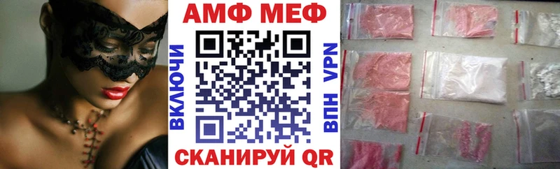 Amphetamine Розовый  shop состав  Кириши 