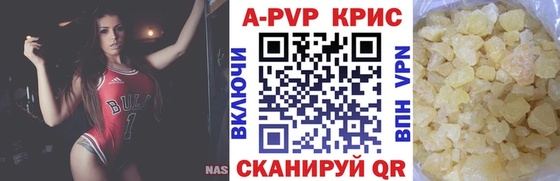 как найти наркотики Кириши APVP Соль