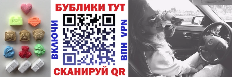даркнет Telegram  blacksprut как войти  Кириши  Экстази DUBAI 