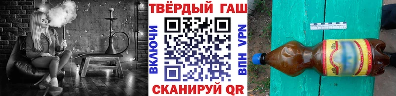 ГАШ VHQ  кракен сайт  Кириши  купить наркотик 