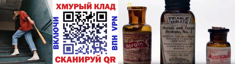 ГЕРОИН Афган  где купить наркоту  Кириши 