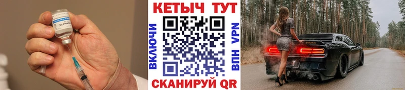 КЕТАМИН VHQ Кириши