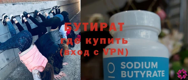 гидра Верхний Тагил