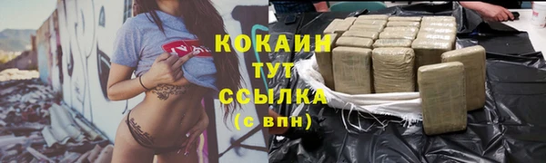 мефедрон VHQ Волосово