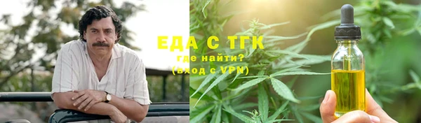 MESCALINE Волоколамск