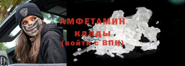 мефедрон VHQ Волосово