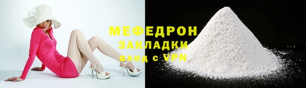 ГАЛЛЮЦИНОГЕННЫЕ ГРИБЫ Тихорецк
