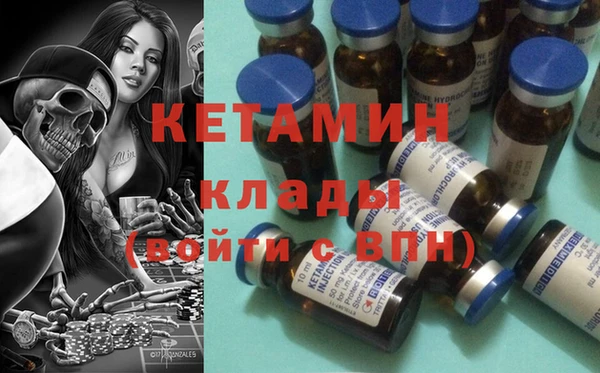 MESCALINE Волоколамск