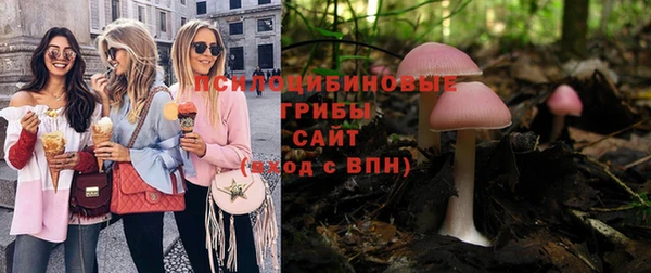MESCALINE Волоколамск