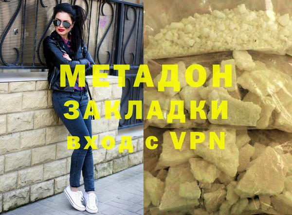 гидра Верхний Тагил