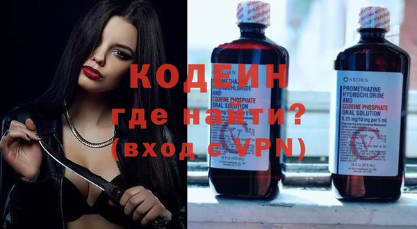 стафф Тында