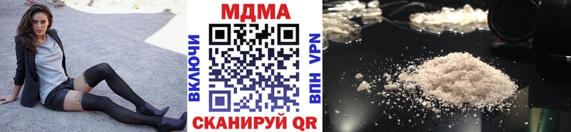 МДМА молли  купить наркотик  Кириши 