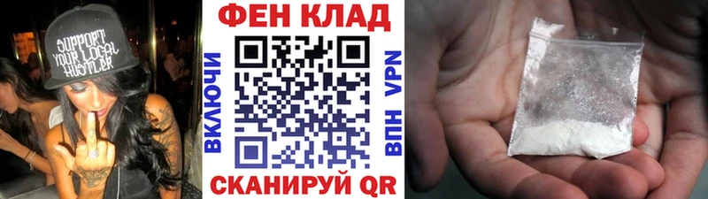 мега зеркало  Кириши  Первитин витя 