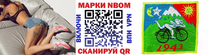 Марки 25I-NBOMe 1,5мг  где купить наркоту  OMG маркетплейс  Кириши 